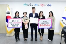 다문화 정책 선진도시 안산, 외국인 주민 위한 마음도 남달라