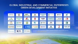 [PRNewswire] JA Solar, 글로벌 산업 및 상업 기업 친환경 개발 이니셔티브 출범