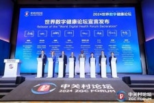 [PRNewswire] 2024 World Digital Health Forum: AI for Healthcare Innovation