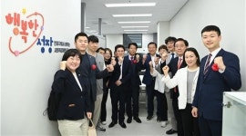 연제구, 사회적경제 공유오피스 개소