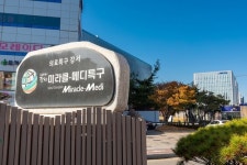 강서구, 17일 강서 미라클메디특구 사업설명회 개최