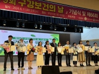 영도구 보건소, 부산시 구강보건사업 우수상 수상