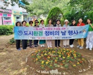 수영구 남천2동, 여름맞이 초화식재 및 환경정비 실시