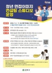 후기