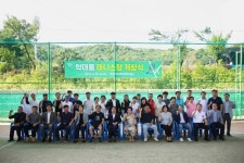 남양주시 호평·평내 행정복지센터, 약대울 테니스장 개장식 개최