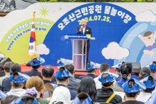 계양구, 오조산근린공원 물놀이장 준공
