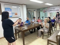 동래구 안락2동, 감염병 제로·찾아가는 내 몸 돌보기 교실 운영
