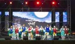 2024 제천 문화유산 야행 천년의 시간여행 성료