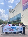 부산 북구 금곡동, 광복절 나라사랑 태극기달기 운동 캠페인 펼쳐