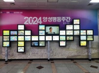 부산진구, 양성평등주간 맞아 기념식 등 다양한 행사 개최