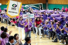애터미 증평114 한마음센터 | 제20회 충청북도 자원봉사자 한마음대회 성황리 개최