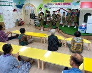 부산 금정구 장전2동, 슬기로운 명절 생활 추진