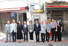 부산 중구, 아리랑거리 고객지원센터 준공식 개최