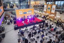 청년의 날 맞이 제3회 영도 청년 페스타 성황리 개최