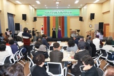 산청군, 산엔청건강누리센터 성과공유회 개최