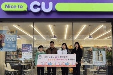 울산 남구-CU편의점, 복지위기가구 발굴 나서