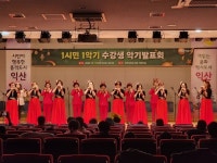 익산 1시민 1악기 프로젝트…일상 속 예술 펼쳐
