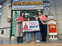 해운대구 반여1동 초등학생 2명, 1년 동안 모은 용돈 기부