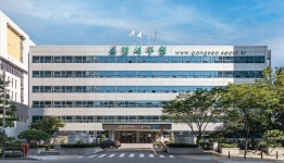 서울 강서구, 코엑스 마곡에서 신년인사회 개최