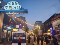 관악구, 민생경제 회복과 지역 상권 활성화 위한 소상공인 지원에 팔 걷었다