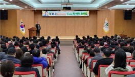 연제구, 제83회 연제아르미아카데미 개최