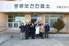 공영민 고흥군수, 공공의료서비스 강화 위한 보건지소·진료소 방문