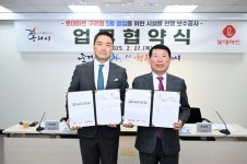 롯데마트 구리점 5월 말 영업 개시