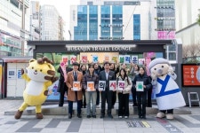 부산진구, 종합 관광안내센터 부산진 트래블라운지 개소