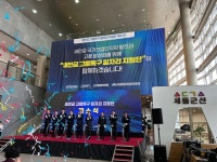 군산시, 새만금 고용특구 일자리 지원단 개소식 개최