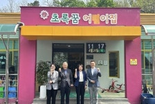 법무법인 청, 서울구치소 어린이집에 '어린이날 선물' 전달… 따뜻한 희망 전달