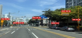 울산 남구, 어린이 안전 최우선…스마트 교통환경 조성 완료