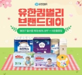 [PRNewswire] 알리익스프레스, 정품 인증 맘앤키즈 제품 유통 강화