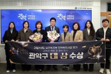 외로움과의 전쟁 선포한 관악구, 민관협력 강화해 고립 예방 분야 전국 선도한다