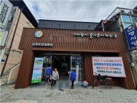 하동군, 노인일자리로 버스 정류소 관리…지역사회에 활력