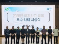 부산 사상구, 아차사고 신고·포상제 상시 운영