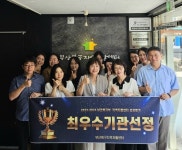 부산북구지역자활센터, 보건복지부 지역자활센터 성과평가 최우수기관 선정