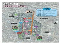 합천읍 도시재생사업 순항중…구도심 골목길 새 단장