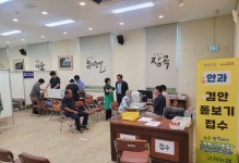 안성시, 찾아가는 병원으로 농촌 건강 지킨다…제2차 왕진버스 성료