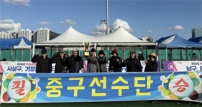 부산 중구, 제36회 부산시민체육대축전 게이트볼 우승 쾌거
