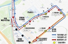 서초구, 시내버스 405번 동산로 양방향 운행으로 바뀐다