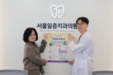 보은군, 의료비후불제 의료기관 현장 맞춤형 홍보 추진