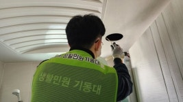 주민 만족도 99％, 서울 강서구 생활민원기동대 호응 속 확대 운영