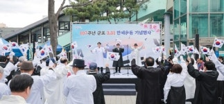 군포시, 전국 공모전으로 애국정신 되새긴 군포 3·31만세운동 107주년 기념행사