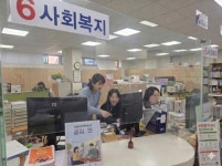 부산진구, 찾아가는 공공복지 멘토링 집중동 운영