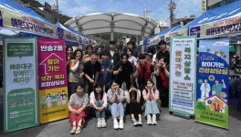 해운대구 반송2동, 민관합동 찾아가는 보건복지상담소 개최