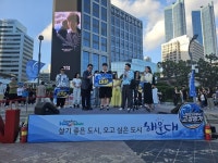 해운대구·KNN, 고음 특화 가요제 해운대에서 고성방가 성황리 개최
