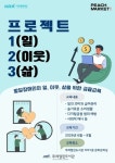 부산 사상구 주례열린도서관, 2년 연속 발달장애인 금융교육 기관 선정