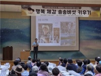구례군 간전면 지역사회보장협, 어르신 등 체험활동 건강꾸러미 지원사업 실시