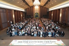 2026년 제12회 남구지역아동센터 어울림한마당 성료