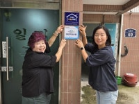 부산 북구, 생활밀착형 이웃연결 상점과 함께 촘촘한 복지안전망 구축